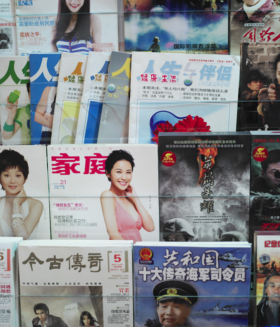 SIMON KOCHBUCH CHINA TOWN-000999-2